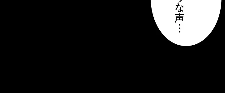 夜勤病棟 -失墜する看護師たち- 第30話 - 33