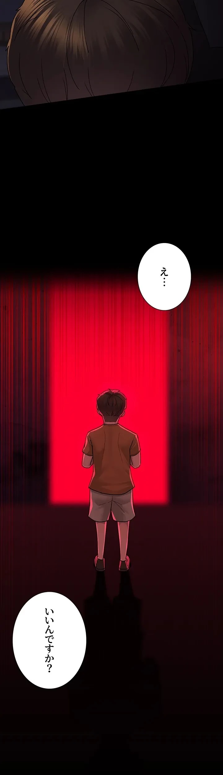 夜勤病棟 -失墜する看護師たち- 第30話 - 37