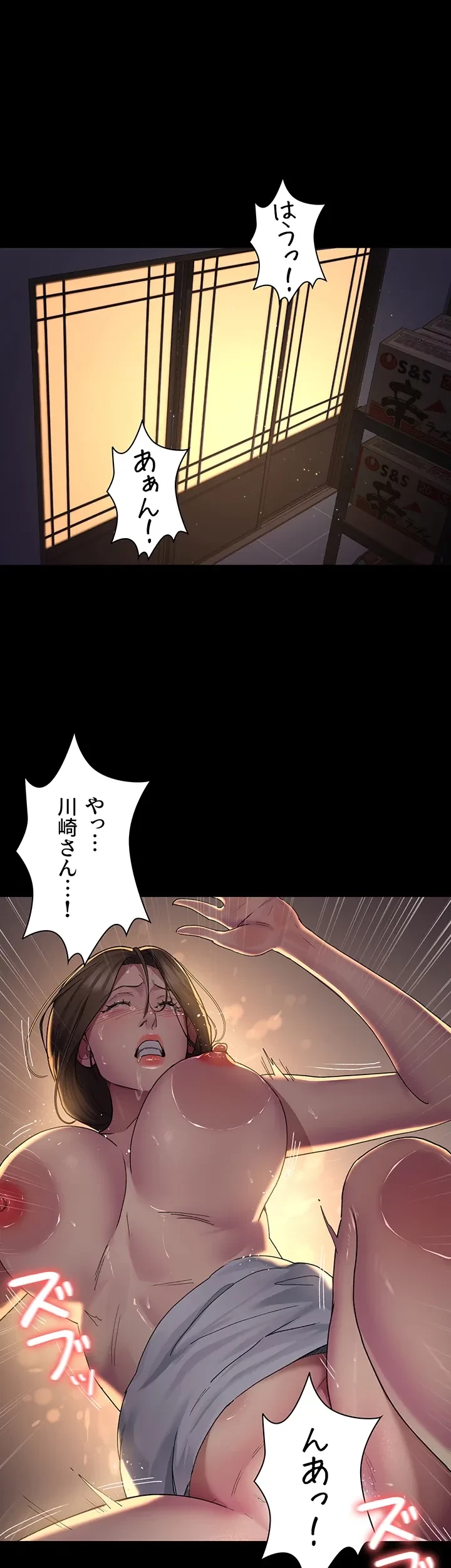 夜勤病棟 -失墜する看護師たち- 第31話 - 1