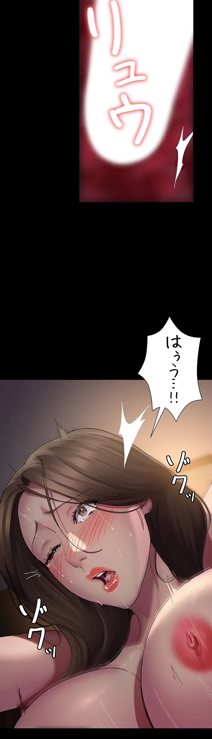 夜勤病棟 -失墜する看護師たち- 第31話 - 7