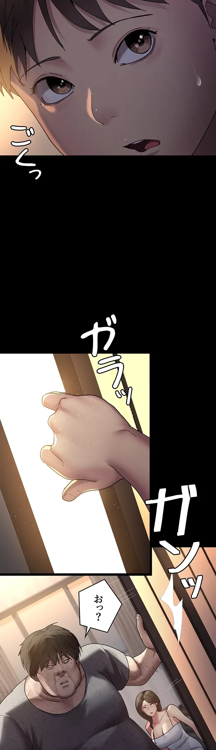 夜勤病棟 -失墜する看護師たち- 第31話 - 25