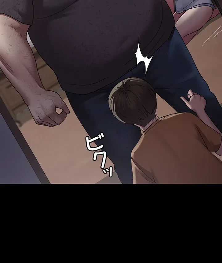 夜勤病棟 -失墜する看護師たち- 第31話 - 26