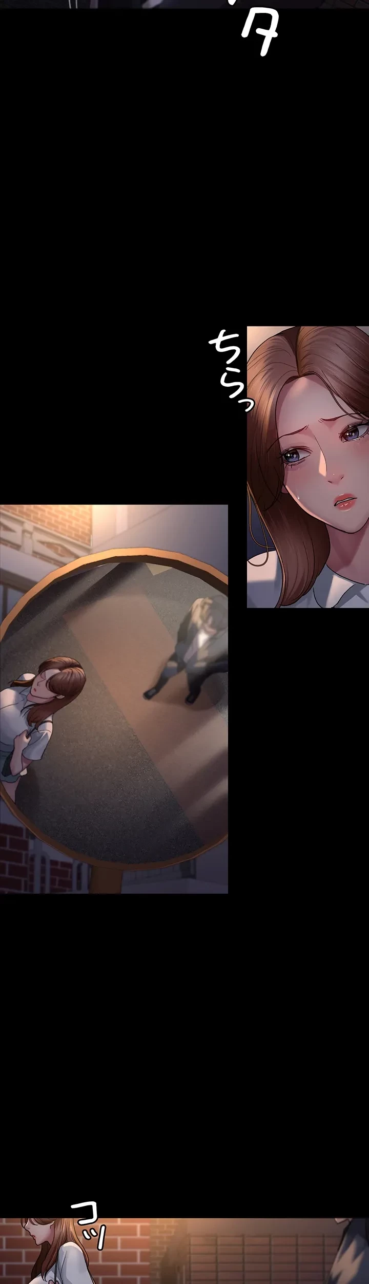 夜勤病棟 -失墜する看護師たち- 第32話 - 9