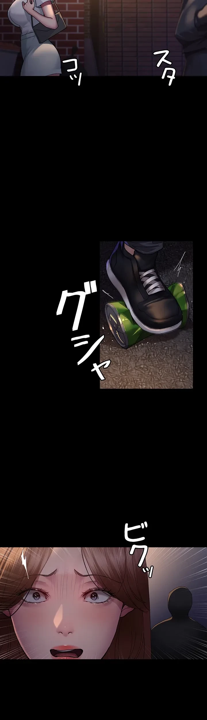 夜勤病棟 -失墜する看護師たち- 第32話 - 10