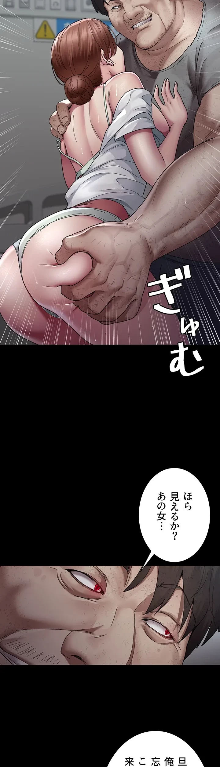 夜勤病棟 -失墜する看護師たち- 第32話 - 34