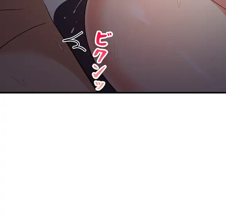 これぞ成績アップの必勝法 第32話 - 18