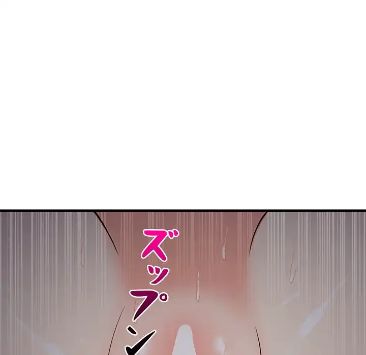 これぞ成績アップの必勝法 第32話 - 48