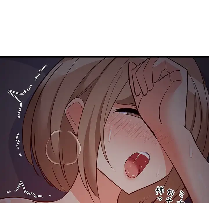 これぞ成績アップの必勝法 第32話 - 54