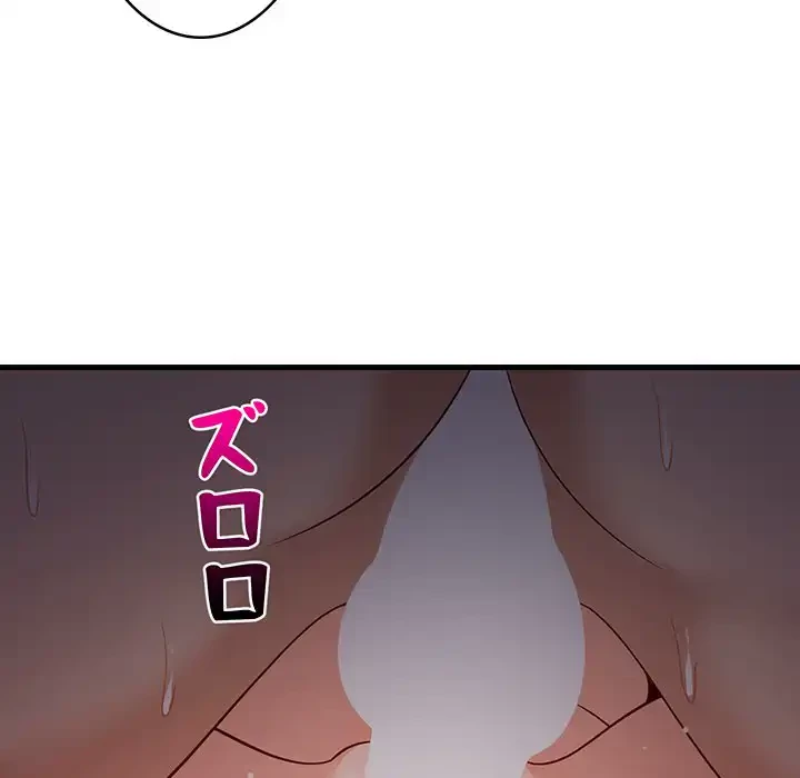 これぞ成績アップの必勝法 第32話 - 58