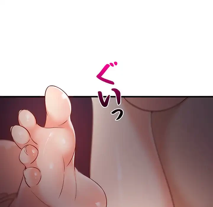 これぞ成績アップの必勝法 第32話 - 70