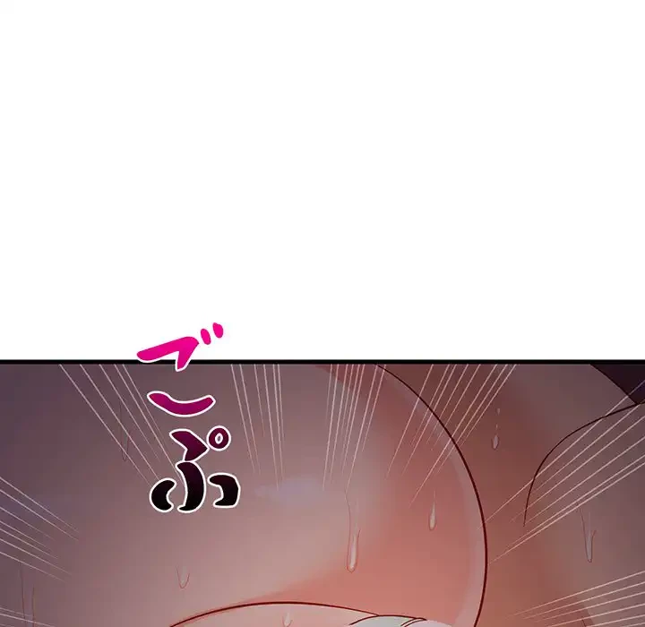 これぞ成績アップの必勝法 第32話 - 145