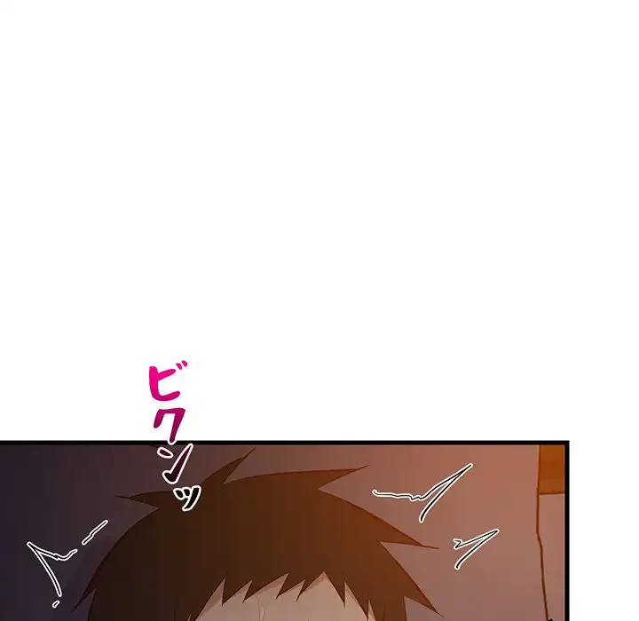 これぞ成績アップの必勝法 第32話 - 156