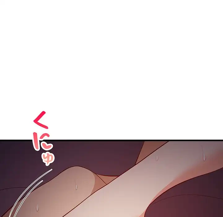 これぞ成績アップの必勝法 第32話 - 158