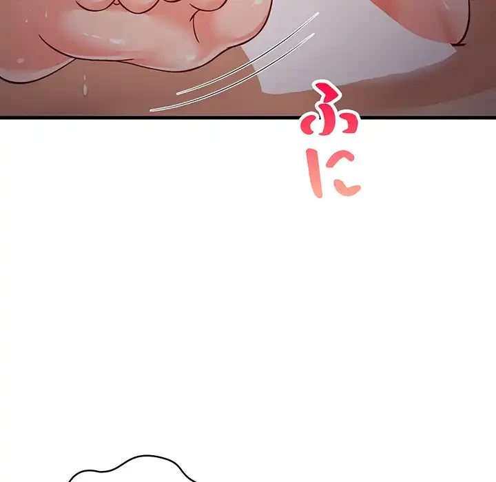 これぞ成績アップの必勝法 第32話 - 163