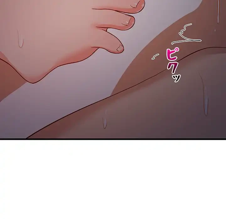 これぞ成績アップの必勝法 第32話 - 165