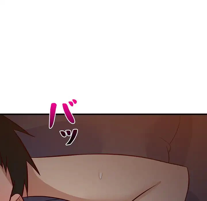 これぞ成績アップの必勝法 第33話 - 14