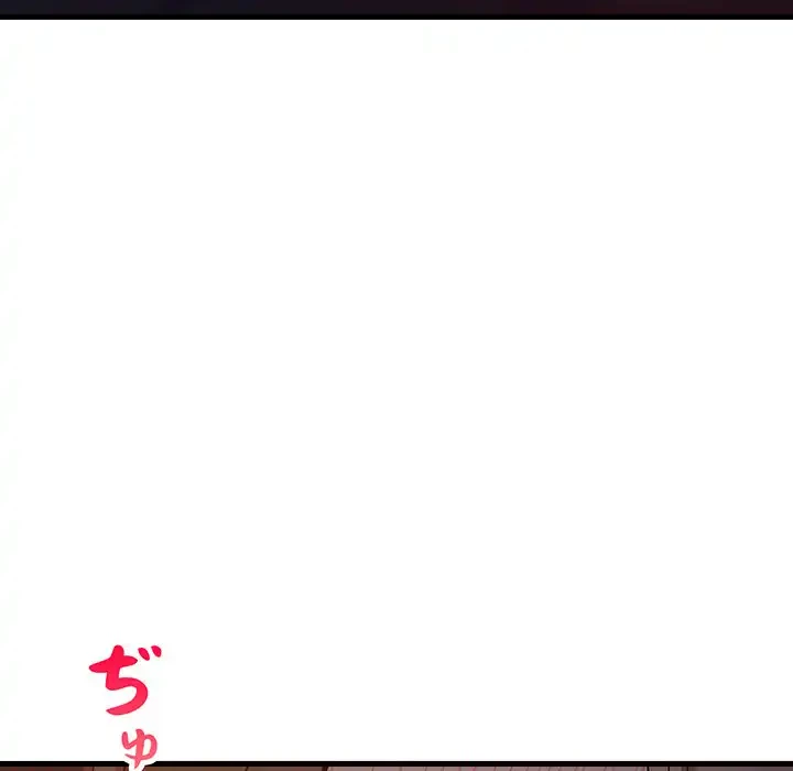 これぞ成績アップの必勝法 第33話 - 30