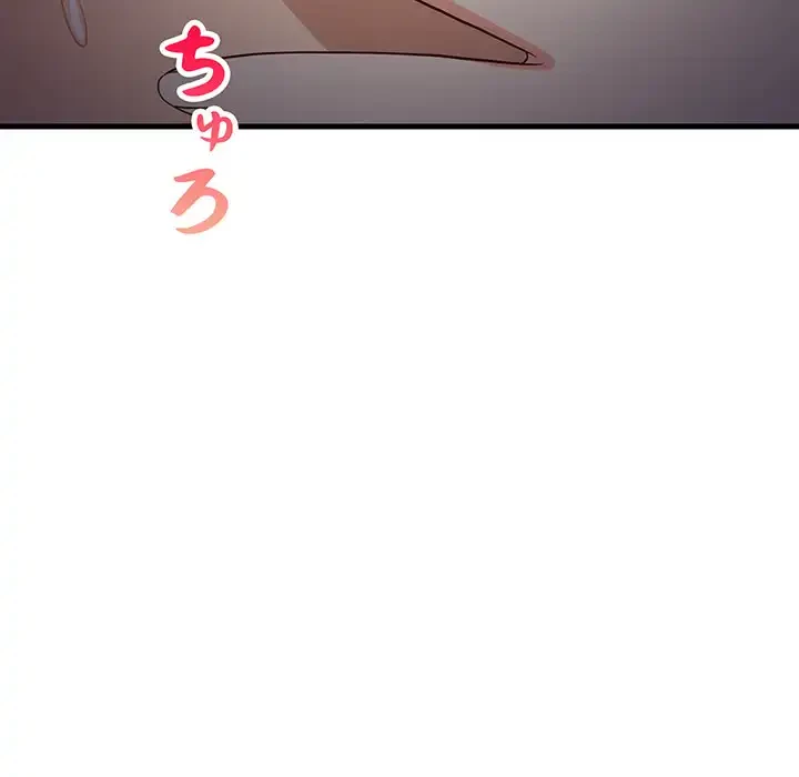 これぞ成績アップの必勝法 第33話 - 32