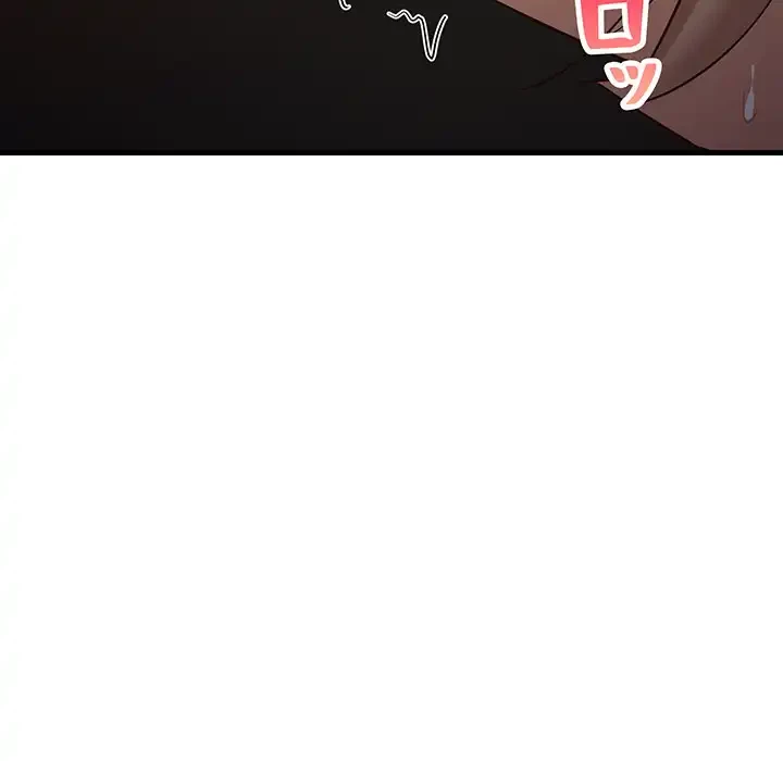 これぞ成績アップの必勝法 第33話 - 38