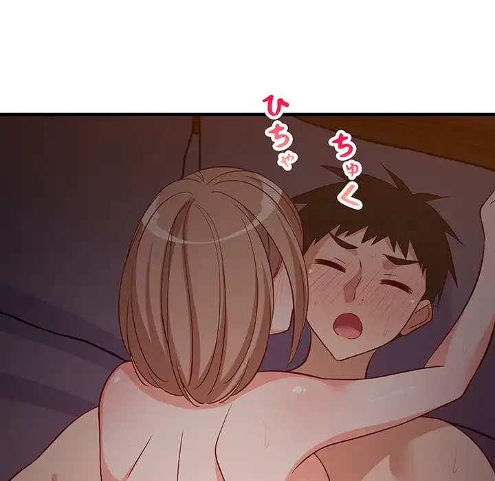 これぞ成績アップの必勝法 第33話 - 39