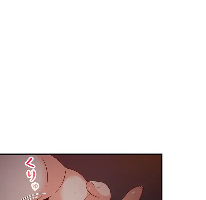 これぞ成績アップの必勝法 第33話 - 45