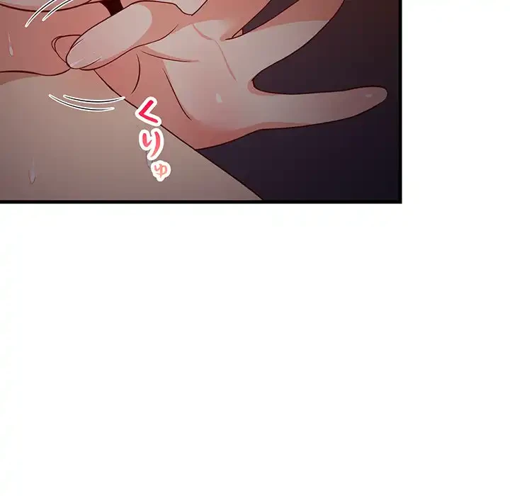 これぞ成績アップの必勝法 第33話 - 46