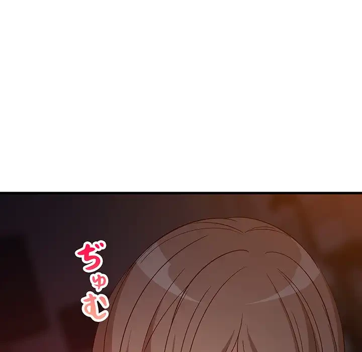 これぞ成績アップの必勝法 第33話 - 49