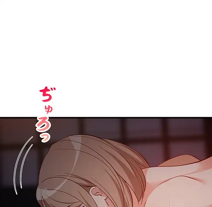 これぞ成績アップの必勝法 第33話 - 58