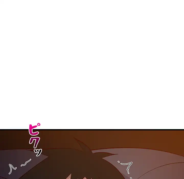 これぞ成績アップの必勝法 第33話 - 71