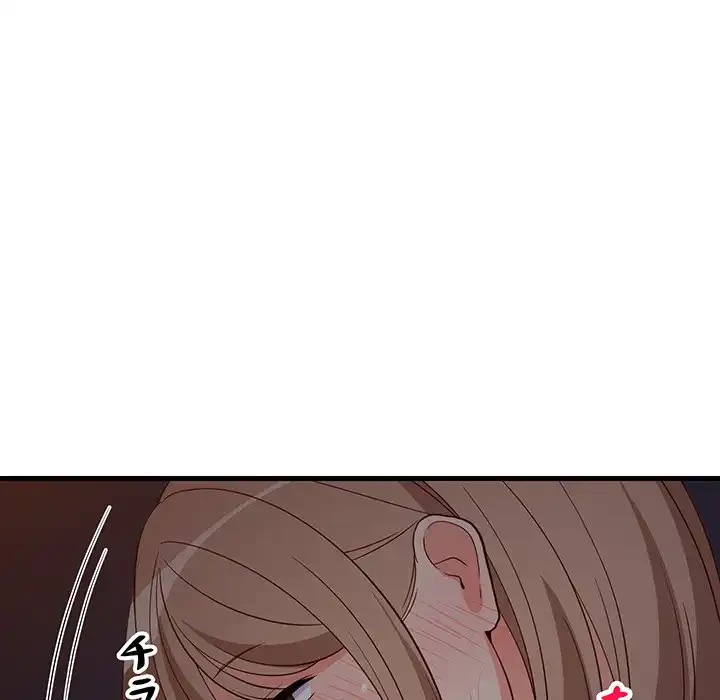 これぞ成績アップの必勝法 第33話 - 83