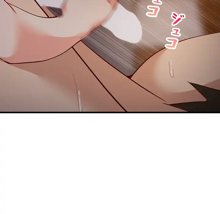 これぞ成績アップの必勝法 第33話 - 107