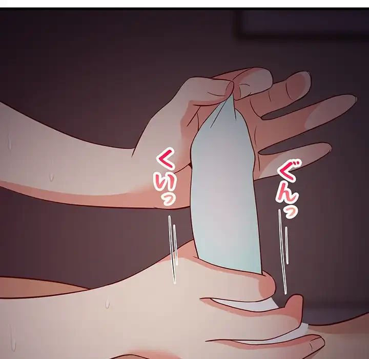 これぞ成績アップの必勝法 第33話 - 113