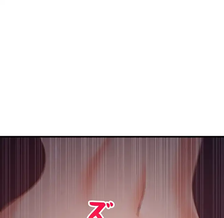 これぞ成績アップの必勝法 第33話 - 118