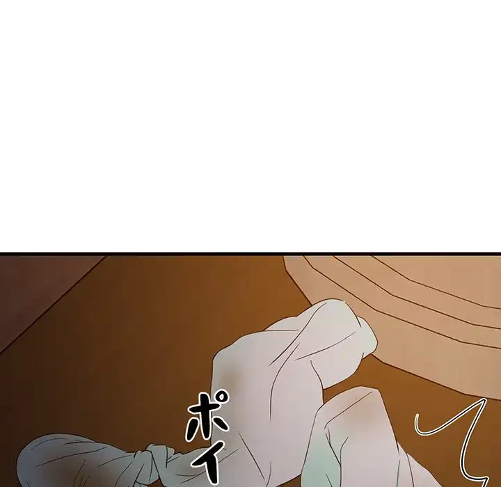 これぞ成績アップの必勝法 第33話 - 135