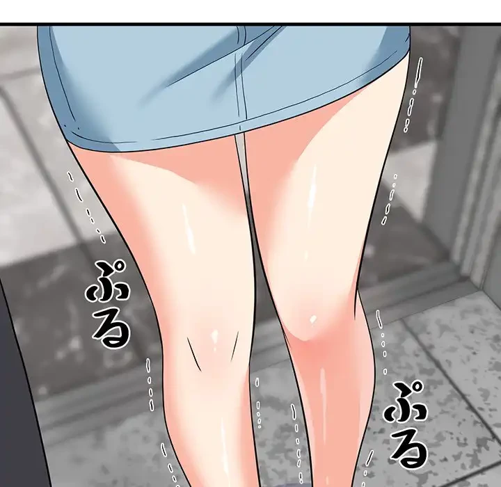 これぞ成績アップの必勝法 第33話 - 155