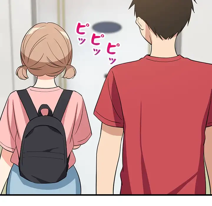 これぞ成績アップの必勝法 第33話 - 165