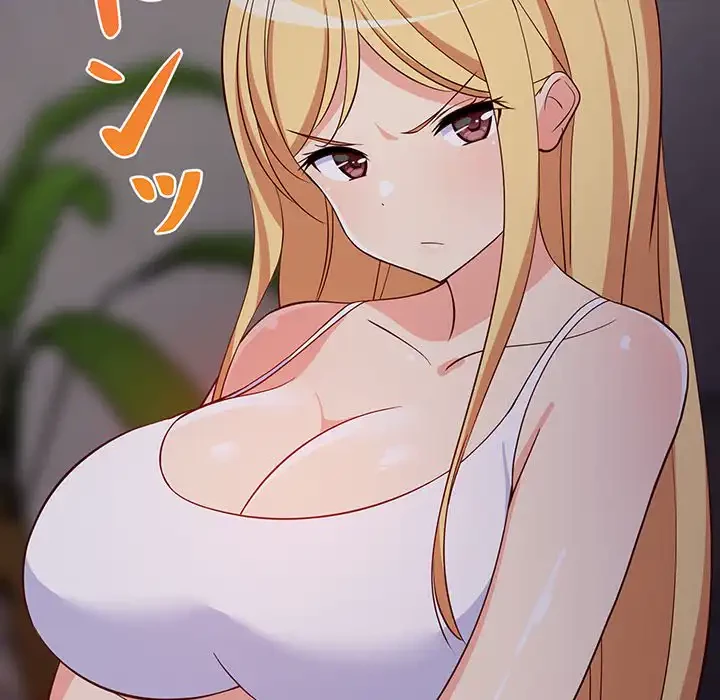 これぞ成績アップの必勝法 第33話 - 180