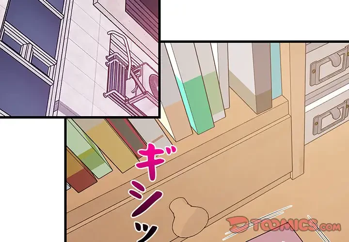 これぞ成績アップの必勝法 第36話 - 3