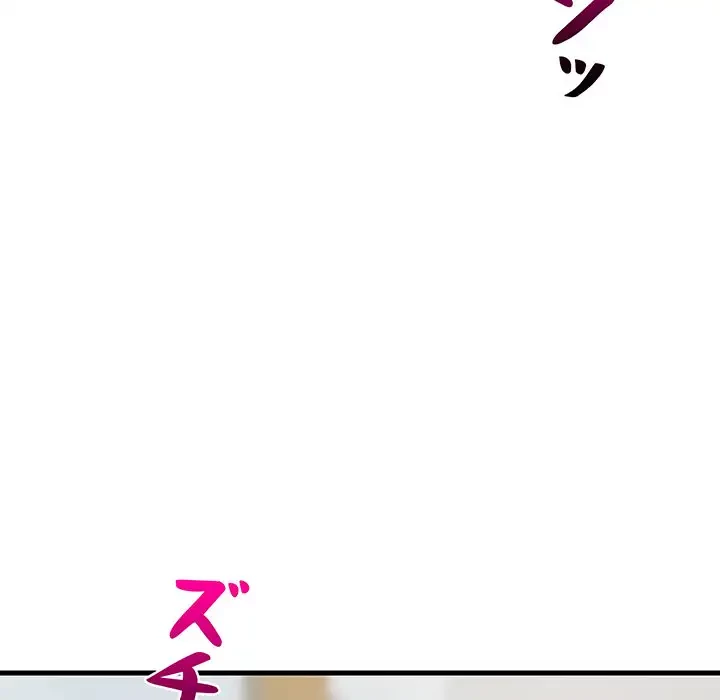 これぞ成績アップの必勝法 第36話 - 5