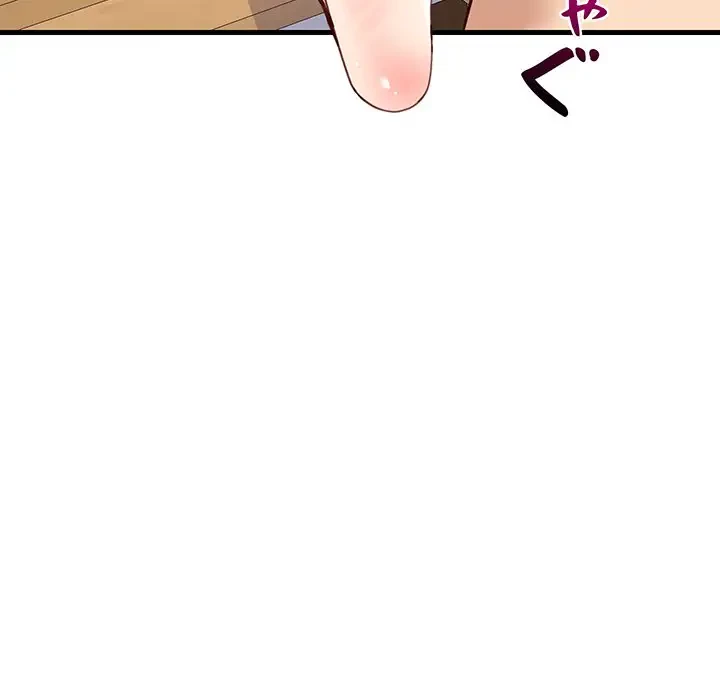 これぞ成績アップの必勝法 第36話 - 8