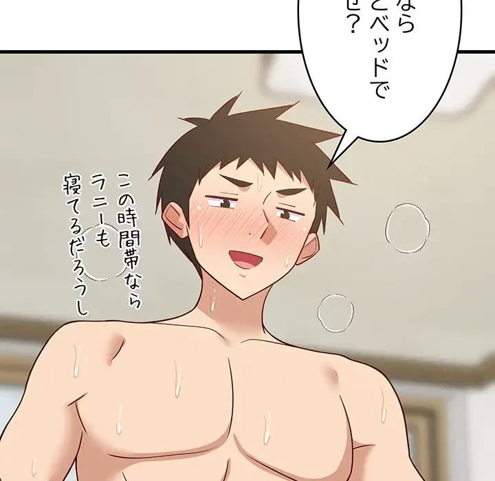 これぞ成績アップの必勝法 第36話 - 27