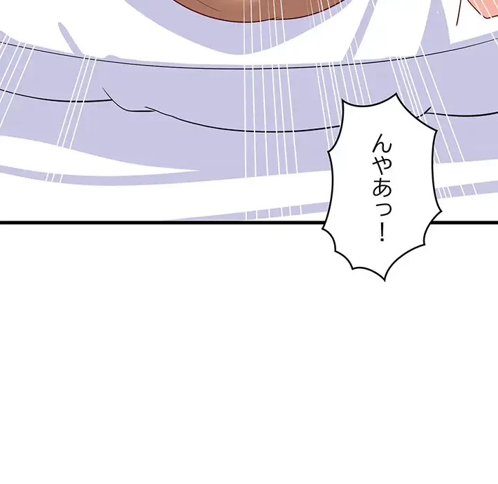 これぞ成績アップの必勝法 第36話 - 34