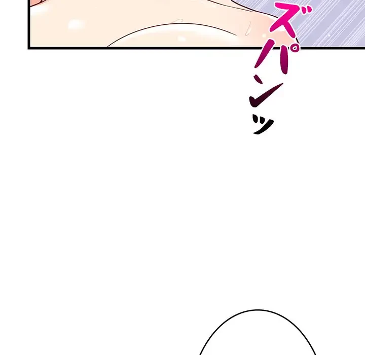 これぞ成績アップの必勝法 第36話 - 41