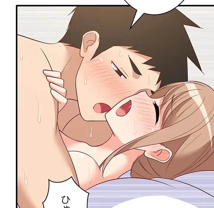 これぞ成績アップの必勝法 第36話 - 54