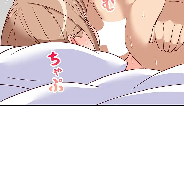 これぞ成績アップの必勝法 第36話 - 74