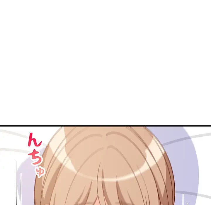 これぞ成績アップの必勝法 第36話 - 75