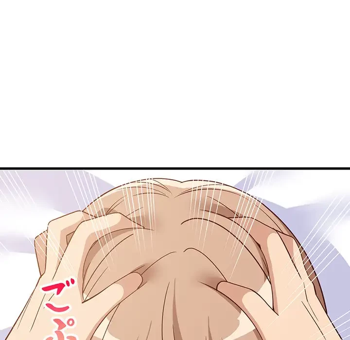 これぞ成績アップの必勝法 第36話 - 88