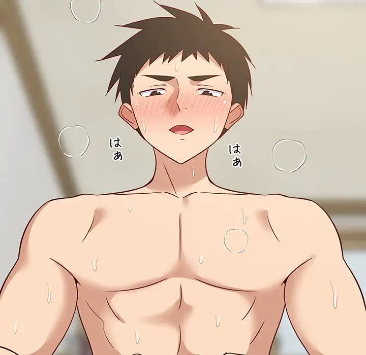 これぞ成績アップの必勝法 第36話 - 91