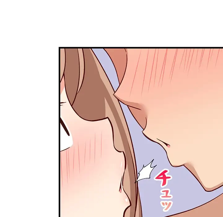 これぞ成績アップの必勝法 第36話 - 110