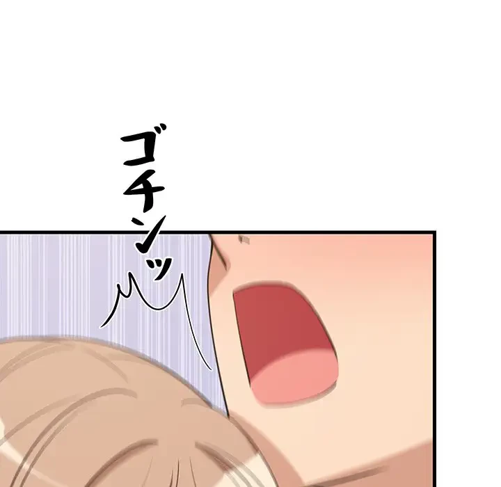 これぞ成績アップの必勝法 第36話 - 124